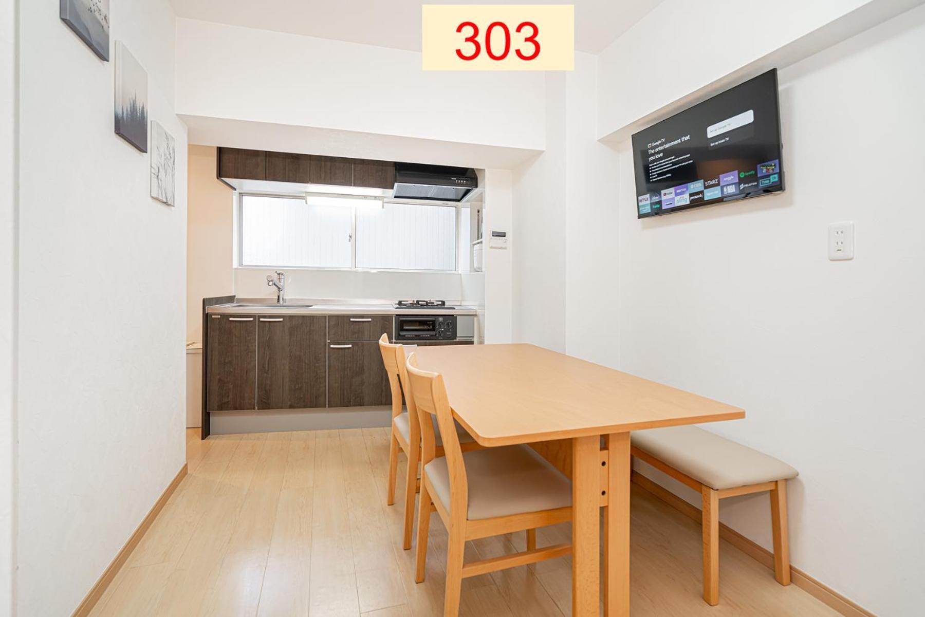 Downtown Apartment/ Shibuya Station 10mins On Foot Apartamento *